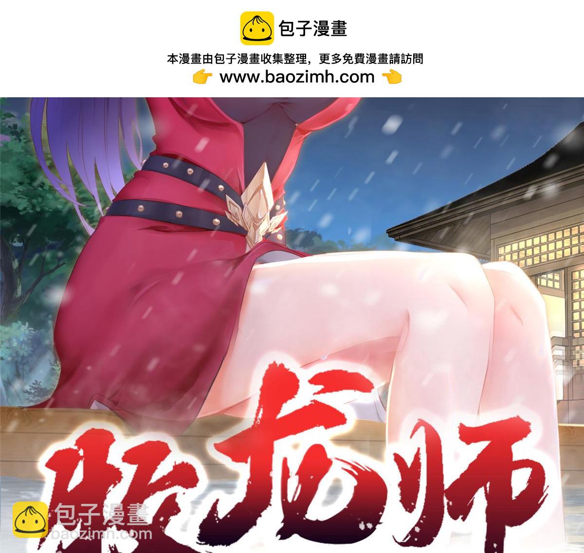 468 重游故地(1/3)-第473话