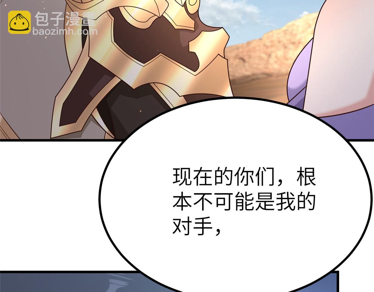 468 重游故地(1/3)-第473话