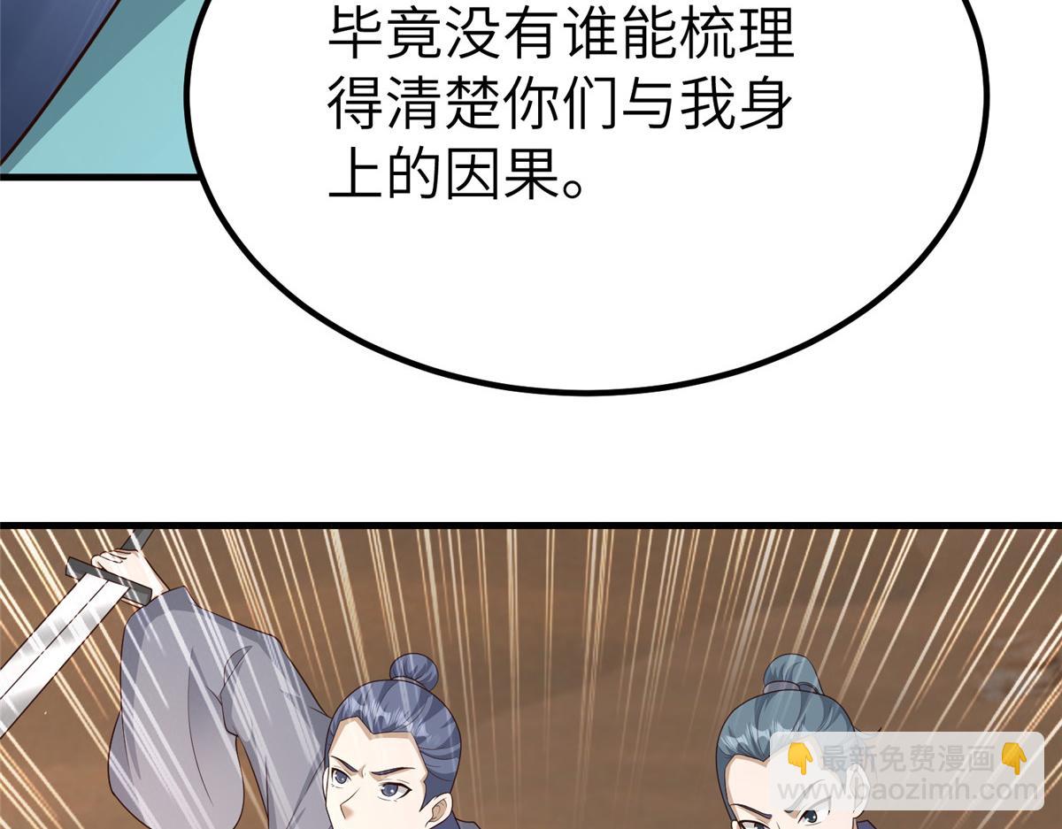 468 重游故地(1/3)-第473话