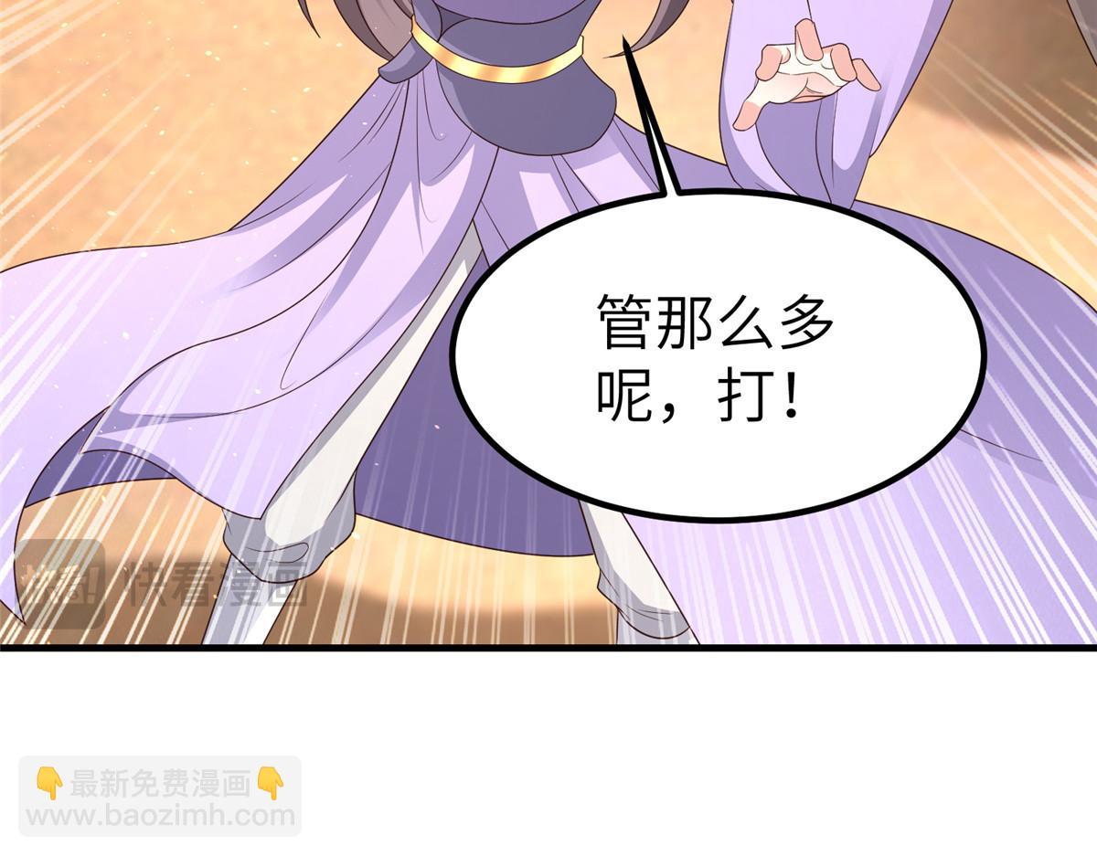 468 重游故地(1/3)-第473话