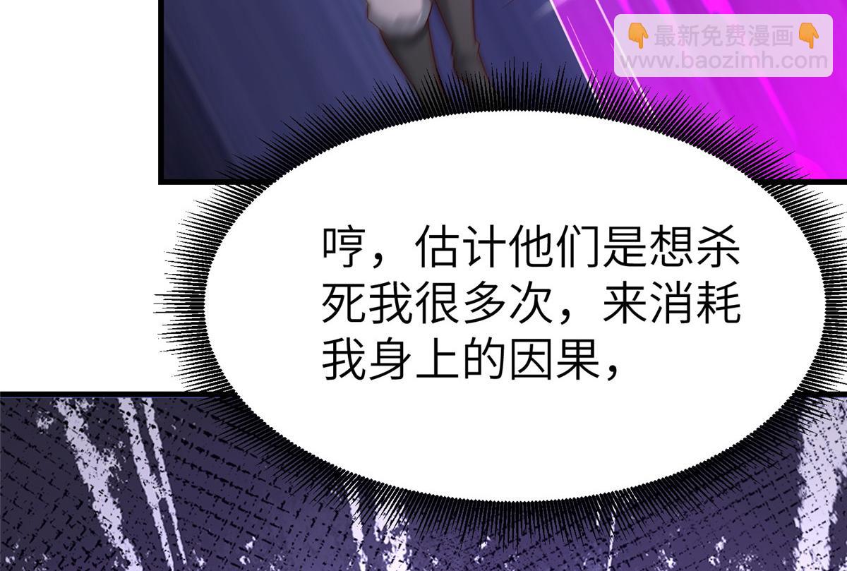 468 重游故地(1/3)-第473话