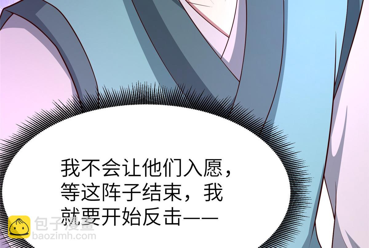 468 重游故地(1/3)-第473话