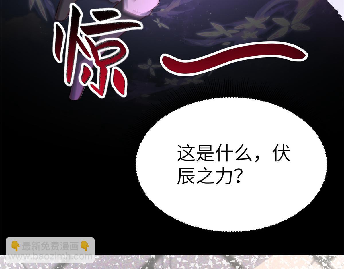 468 重游故地(1/3)-第473话