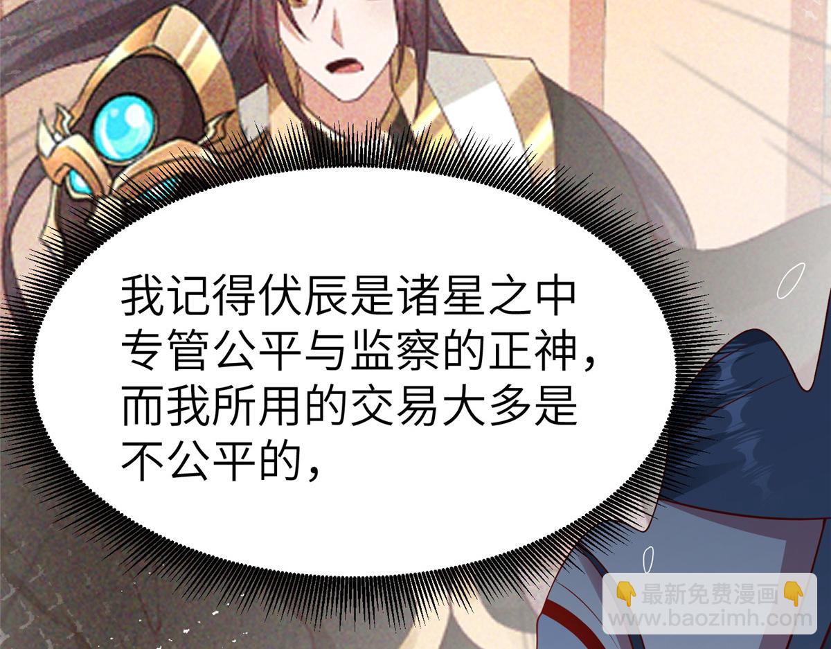 468 重游故地(1/3)-第473话