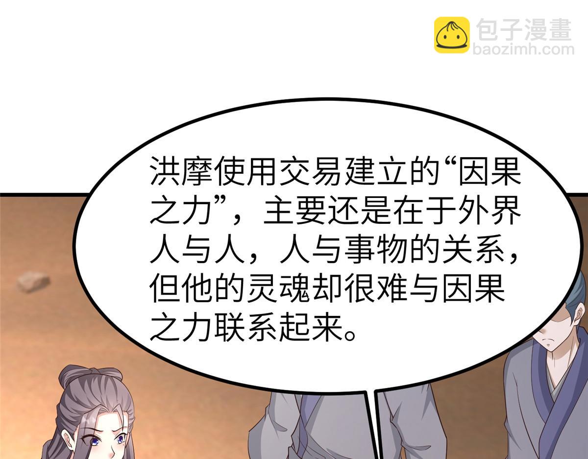 468 重游故地(1/3)-第473话