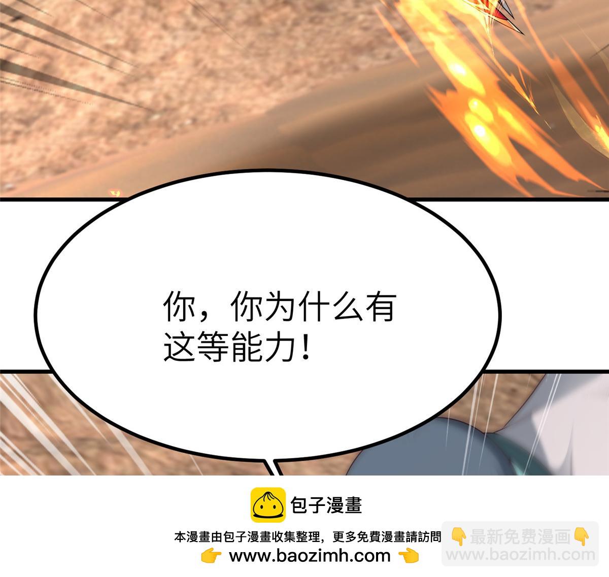 468 重游故地(1/3)-第473话
