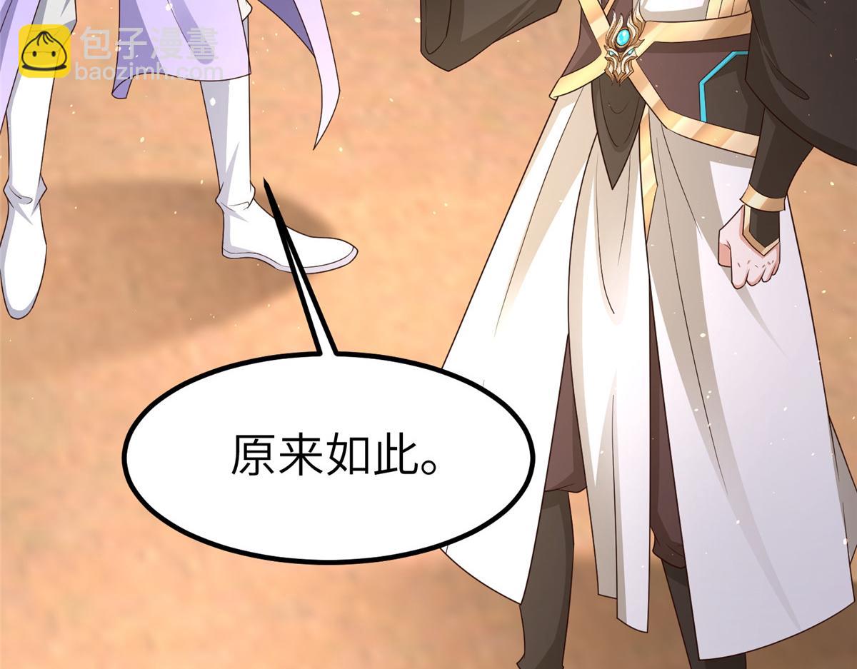 468 重游故地(1/3)-第473话