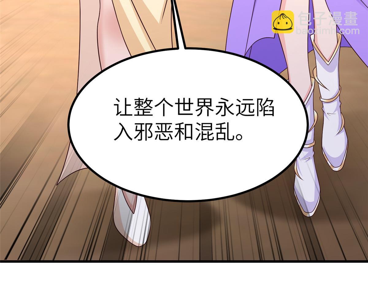 470 永夜降临(1/3)-第475话