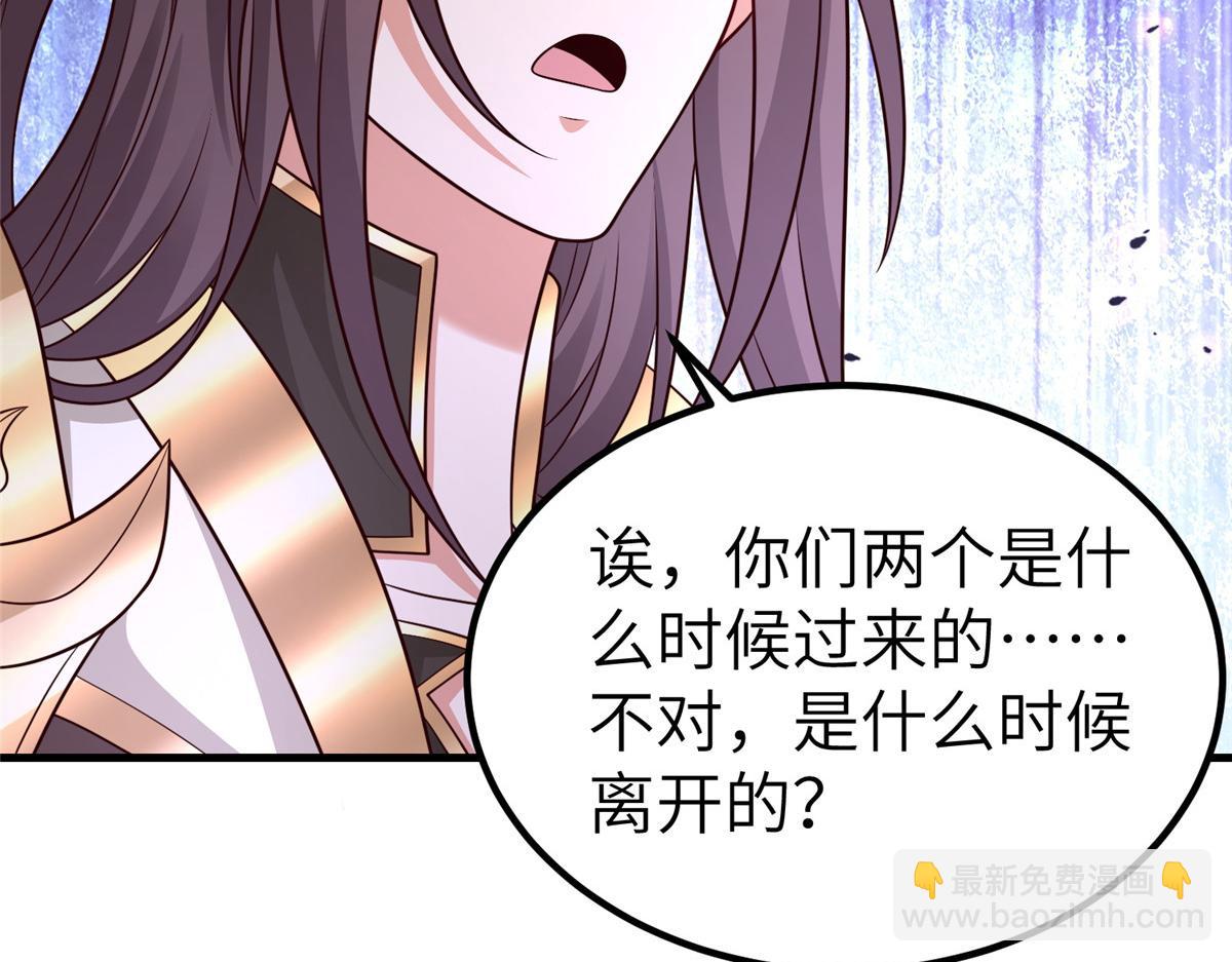 470 永夜降临(1/3)-第475话