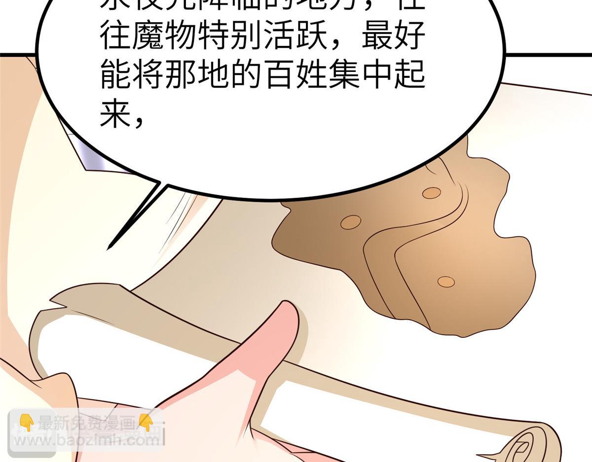 470 永夜降临(1/3)-第475话