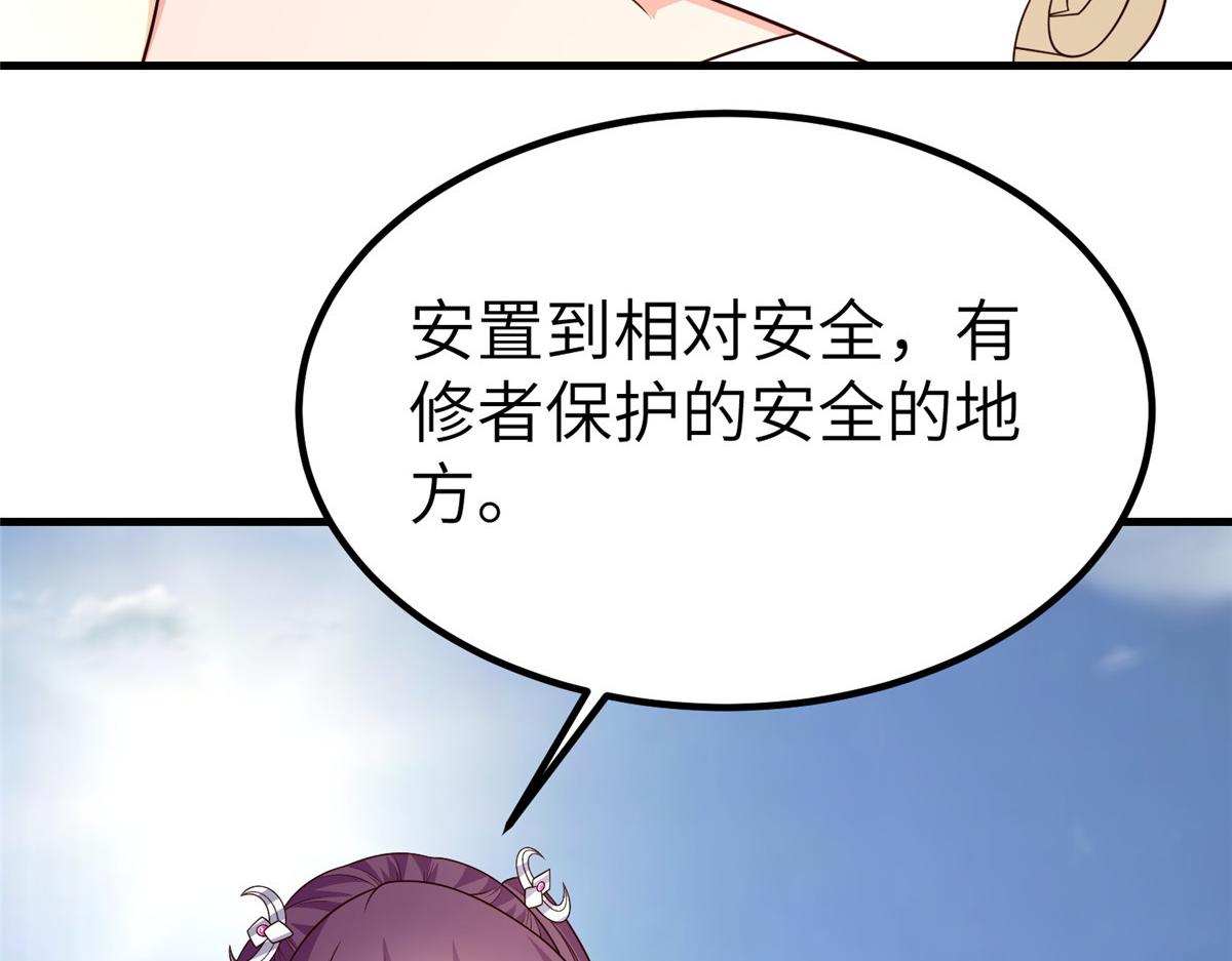470 永夜降临(1/3)-第475话