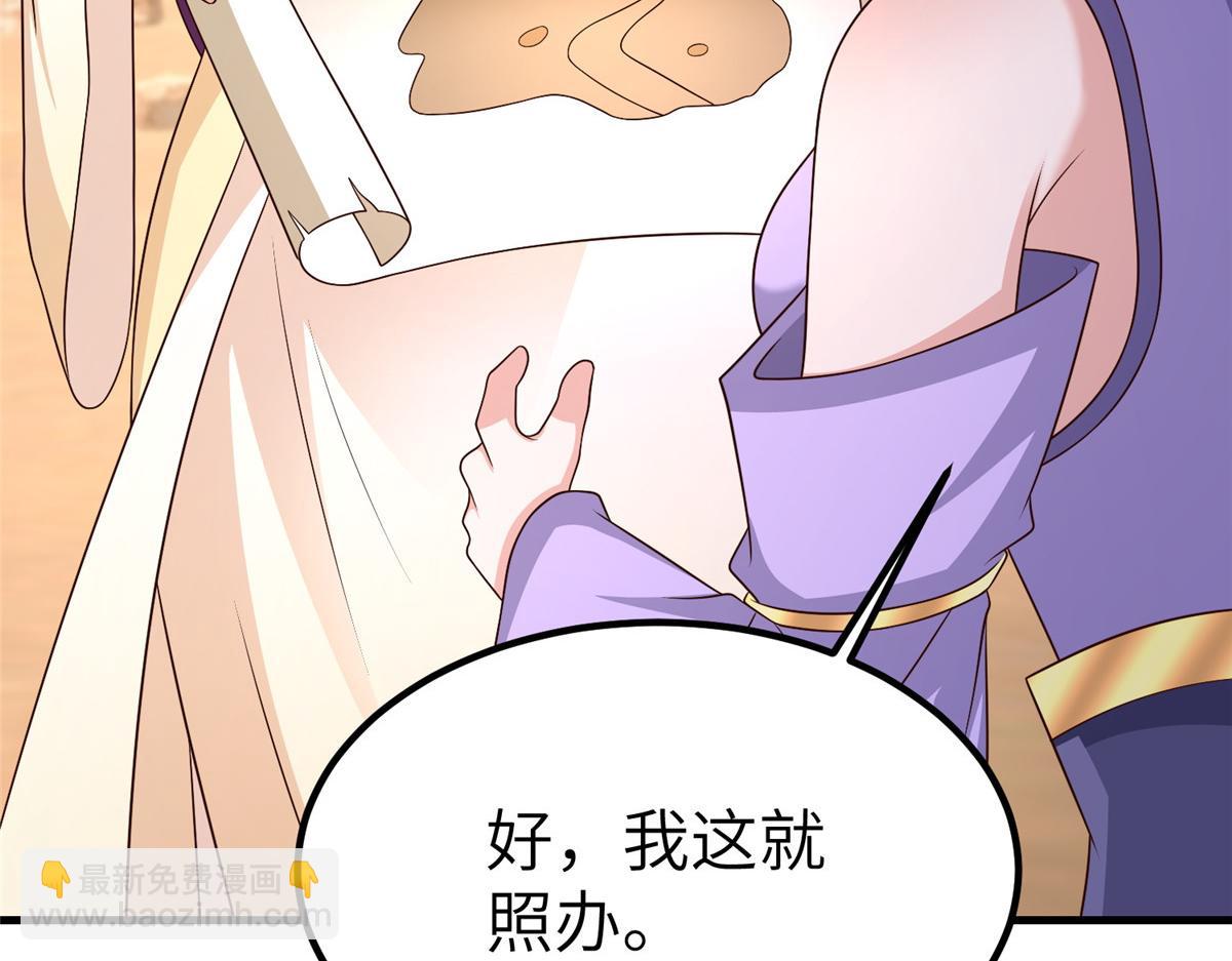 470 永夜降临(1/3)-第475话