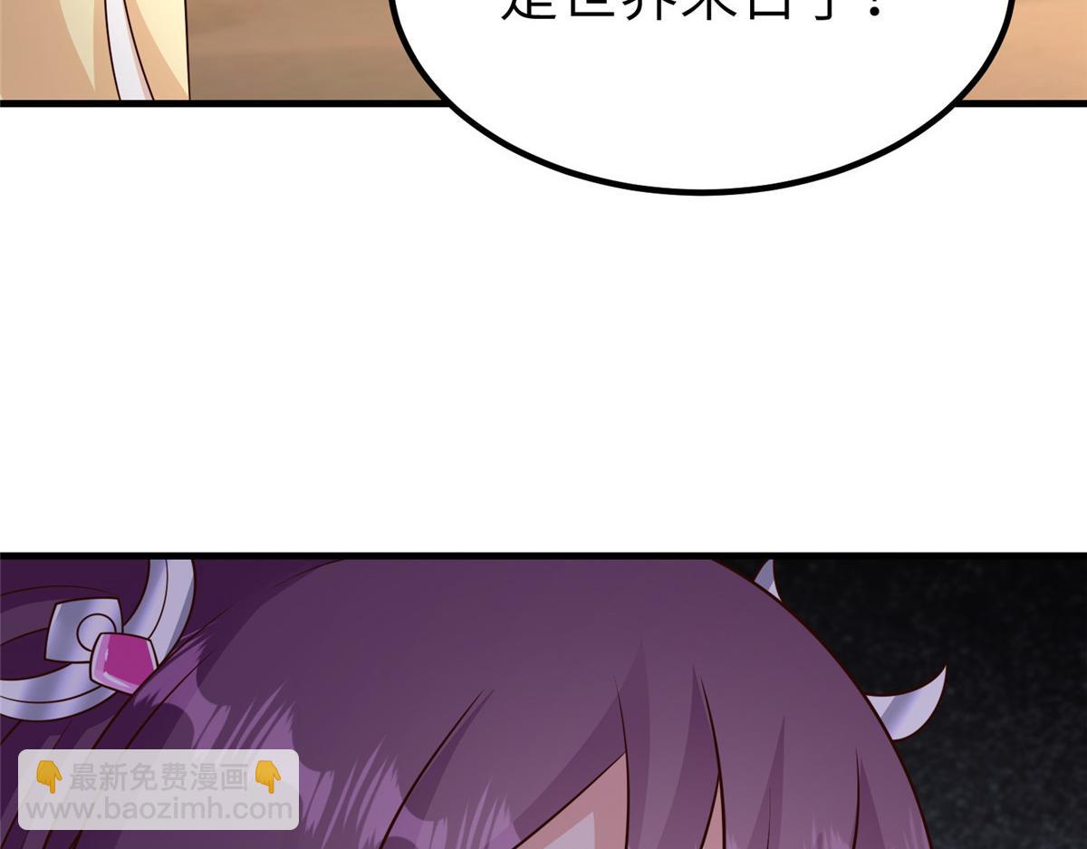 470 永夜降临(1/3)-第475话