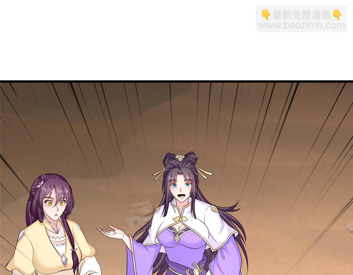 470 永夜降临(1/3)-第475话