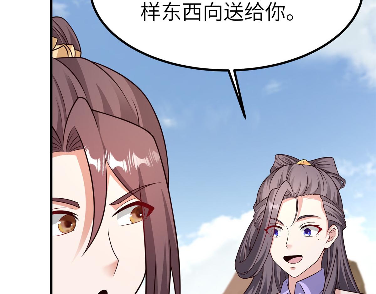 470 永夜降临(1/3)-第475话