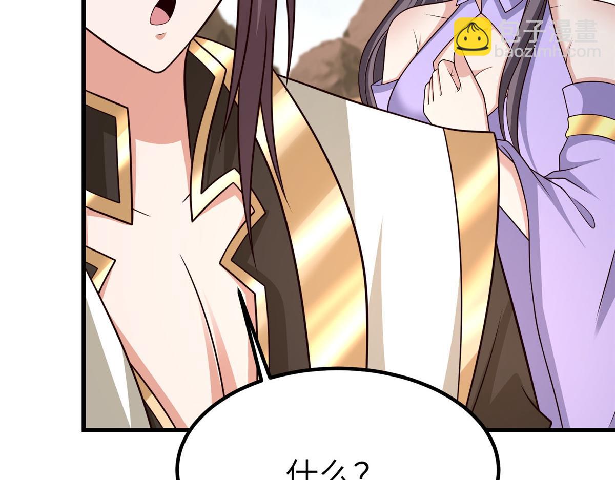 470 永夜降临(1/3)-第475话
