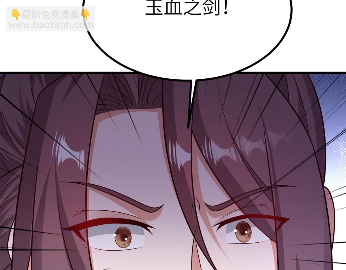 470 永夜降临(1/3)-第475话