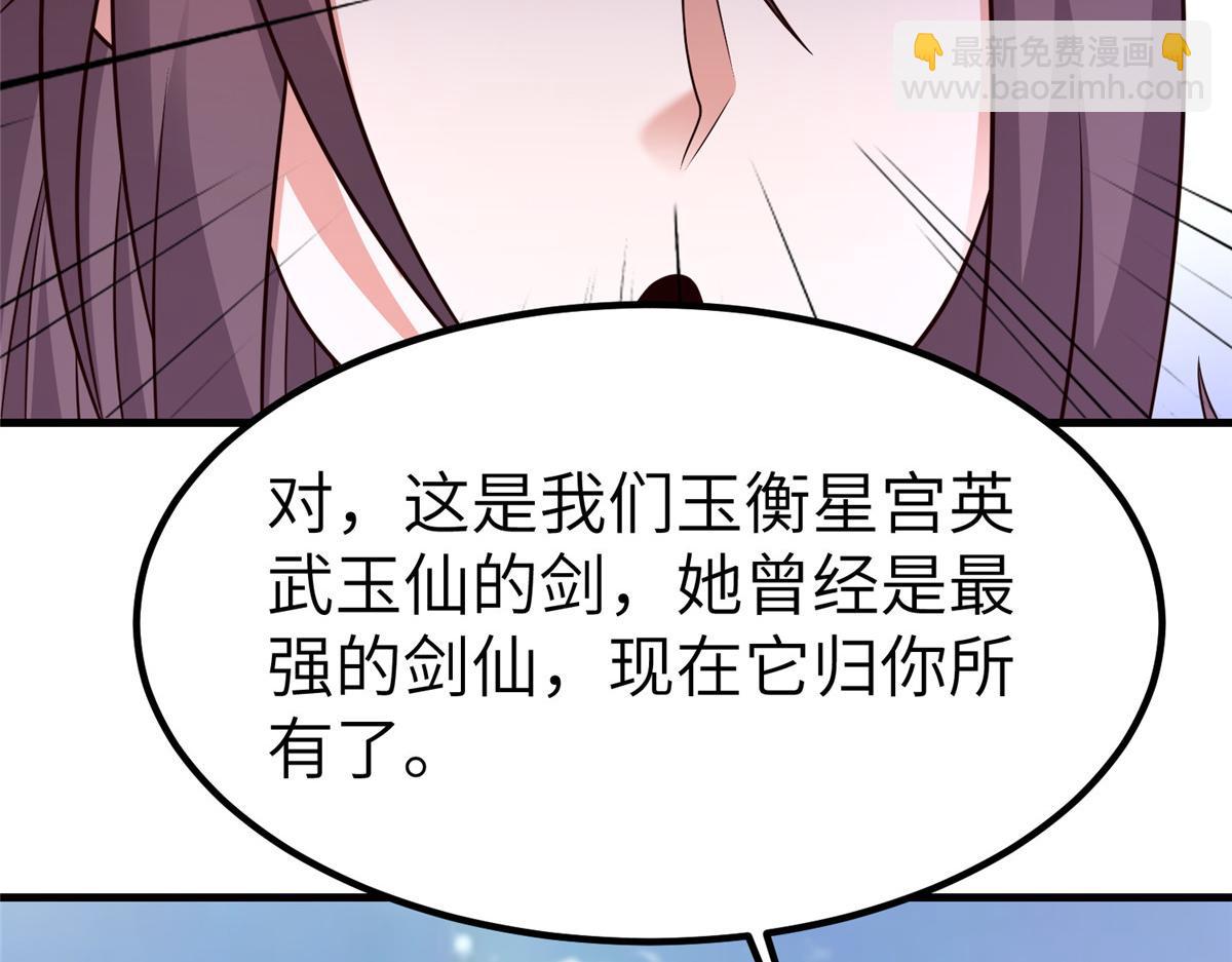 470 永夜降临(1/3)-第475话