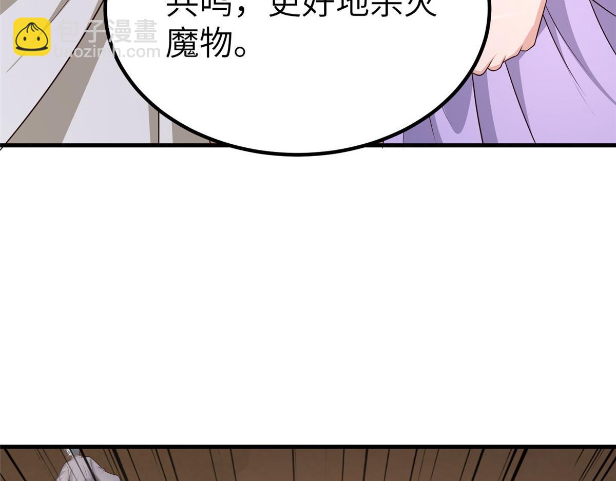 470 永夜降临(1/3)-第475话