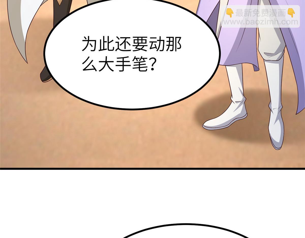 470 永夜降临(1/3)-第475话