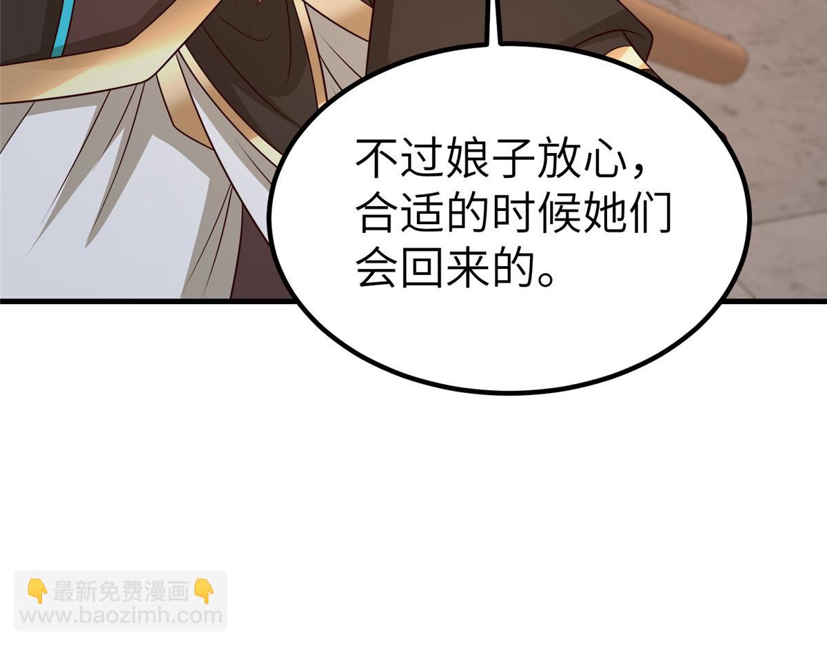 472 白桦山谷(1/3)-第477话