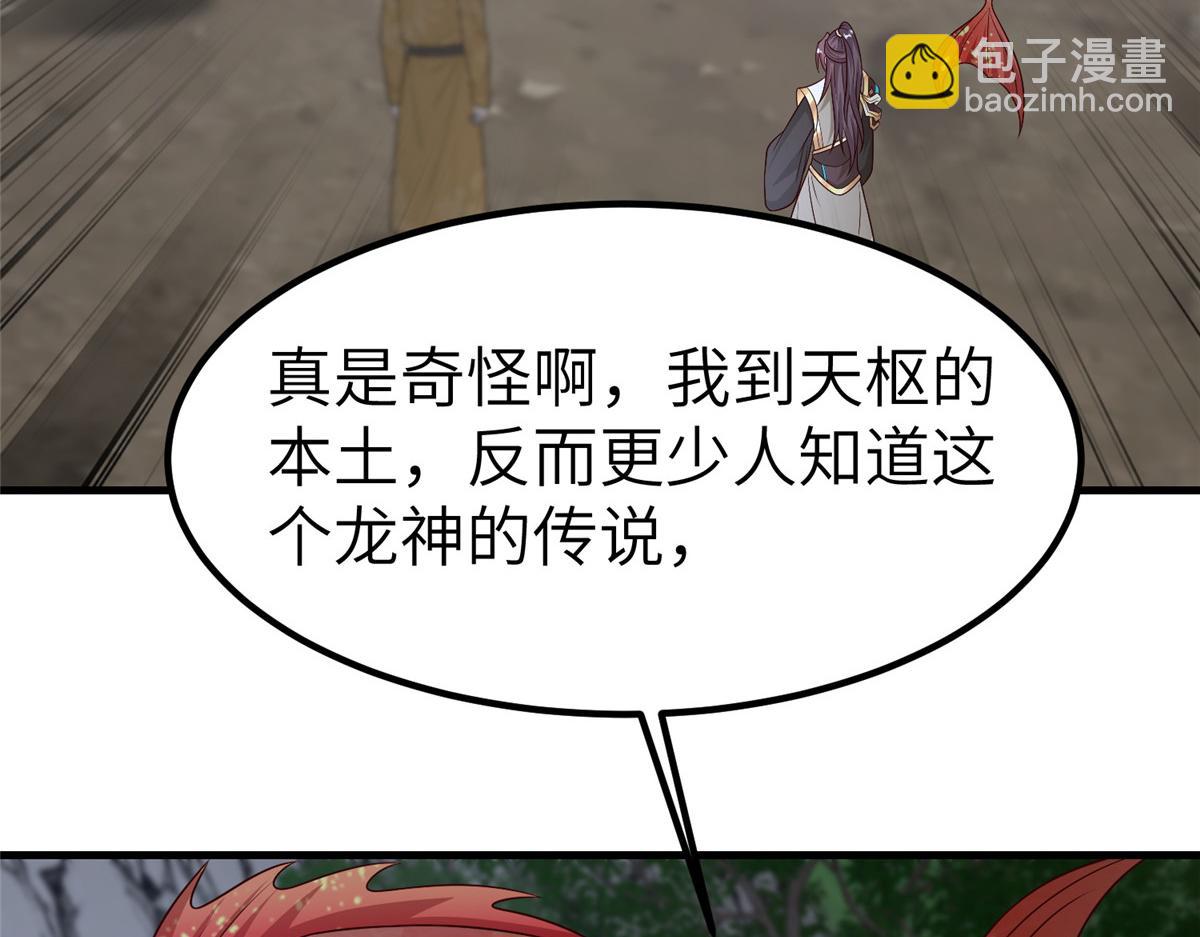 472 白桦山谷(1/3)-第477话