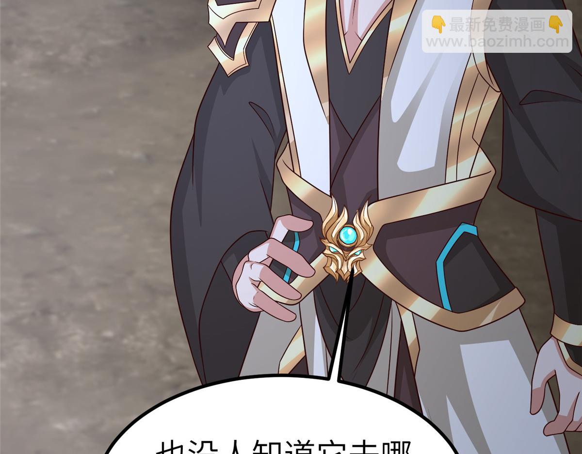 472 白桦山谷(1/3)-第477话