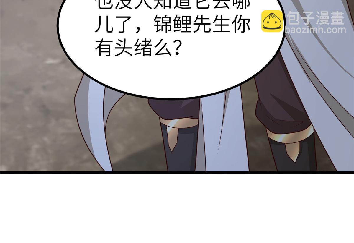 472 白桦山谷(1/3)-第477话