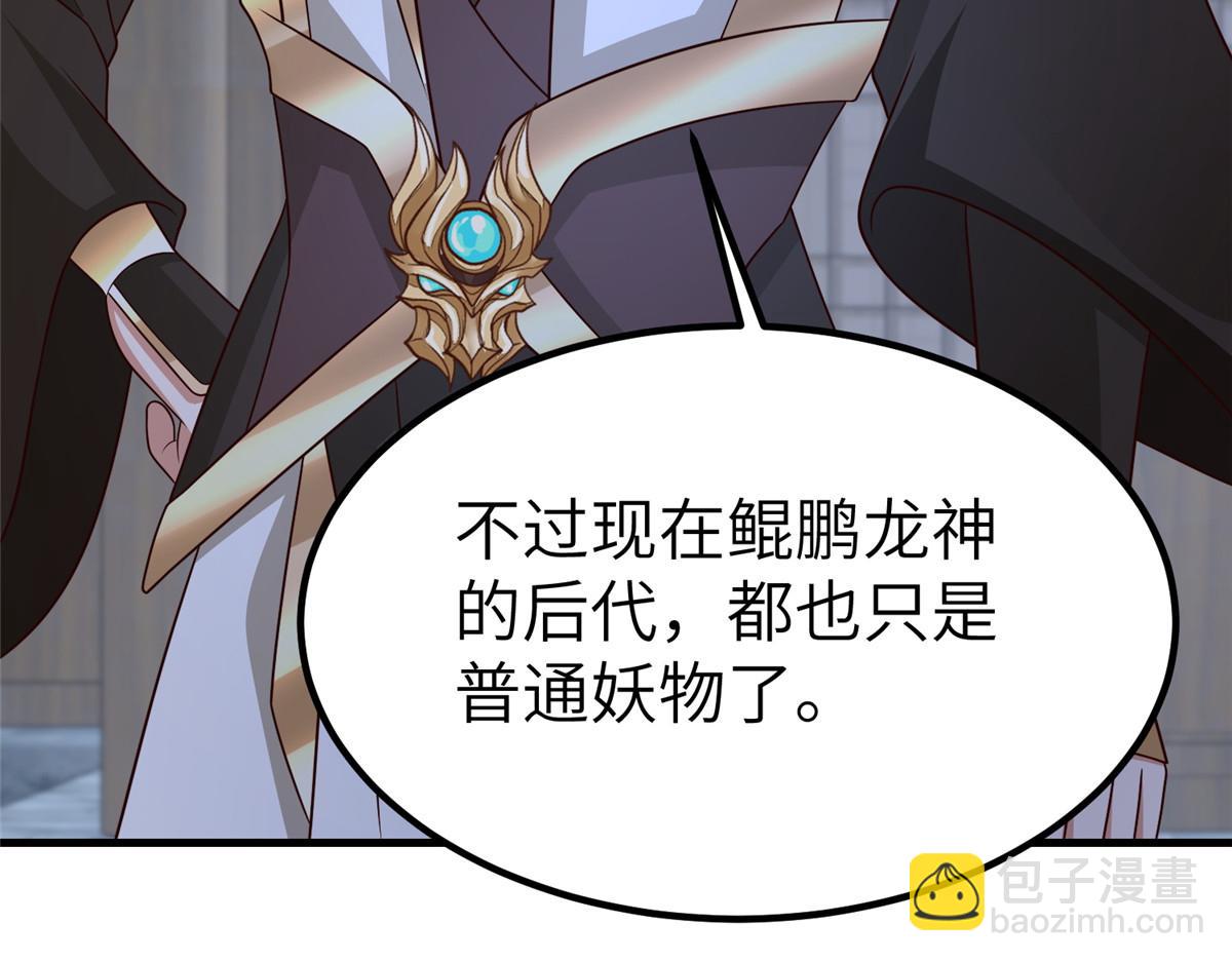 472 白桦山谷(1/3)-第477话