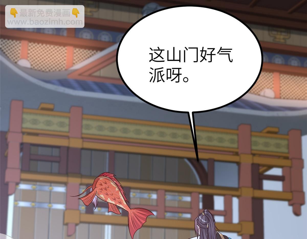 472 白桦山谷(1/3)-第477话
