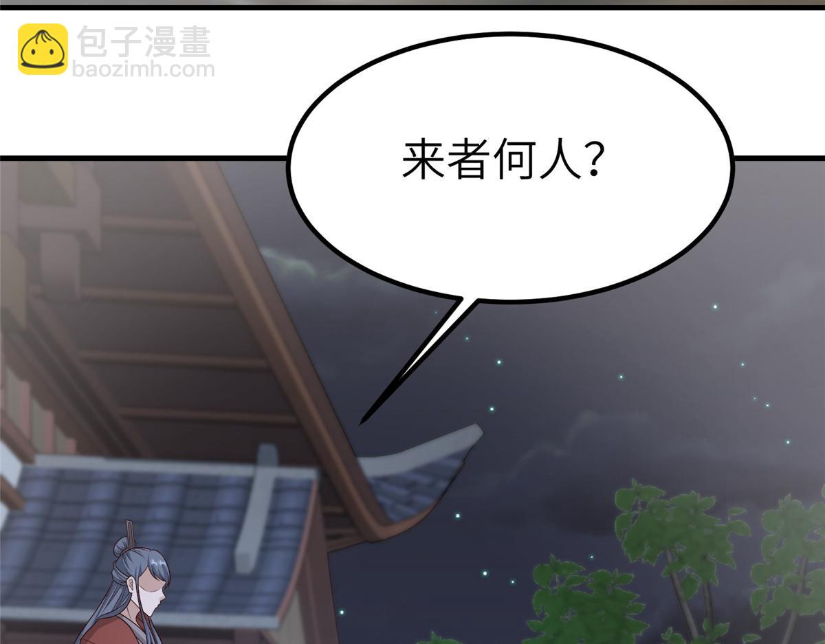 472 白桦山谷(1/3)-第477话