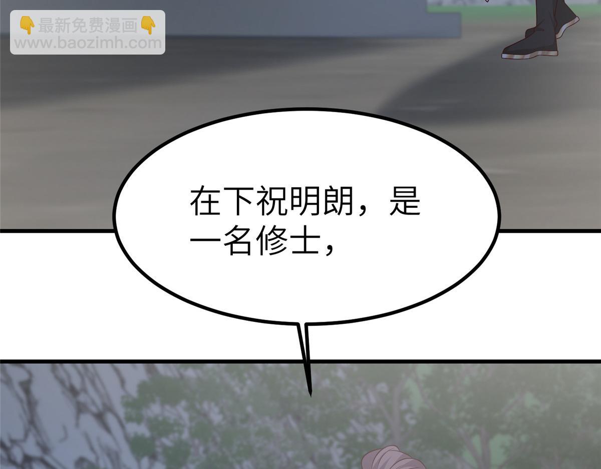 472 白桦山谷(1/3)-第477话