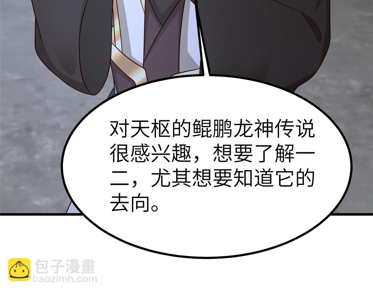 472 白桦山谷(1/3)-第477话