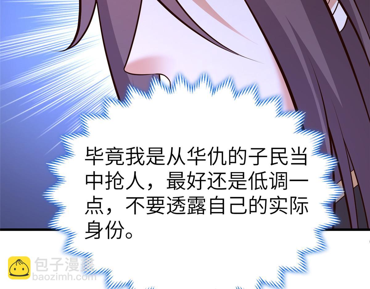 472 白桦山谷(1/3)-第477话