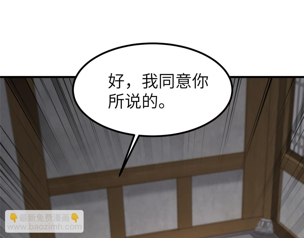 472 白桦山谷(1/3)-第477话