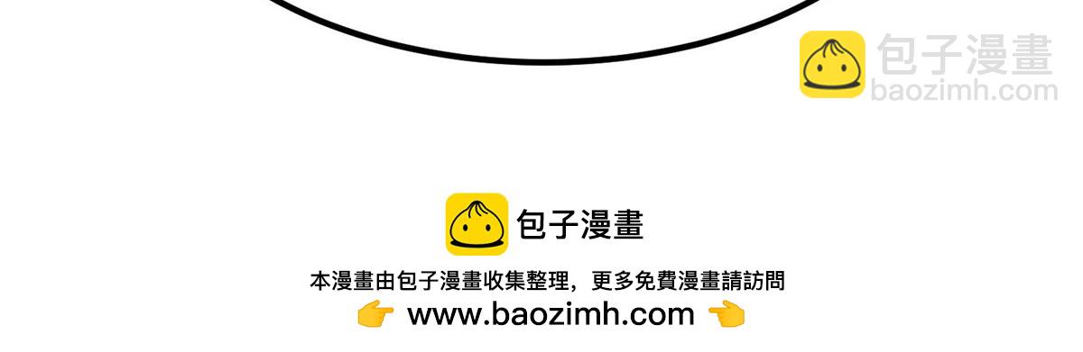 472 白桦山谷(1/3)-第477话