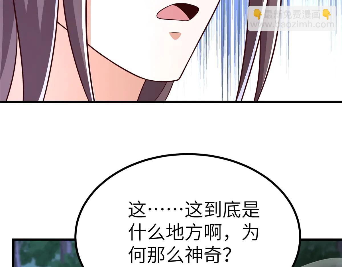 474 模糊的前史(1/2)-第479话