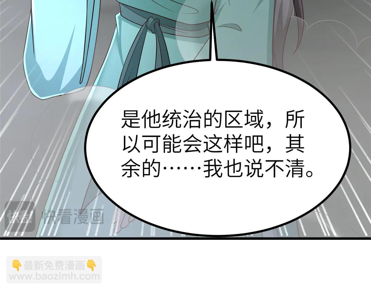 474 模糊的前史(1/2)-第479话