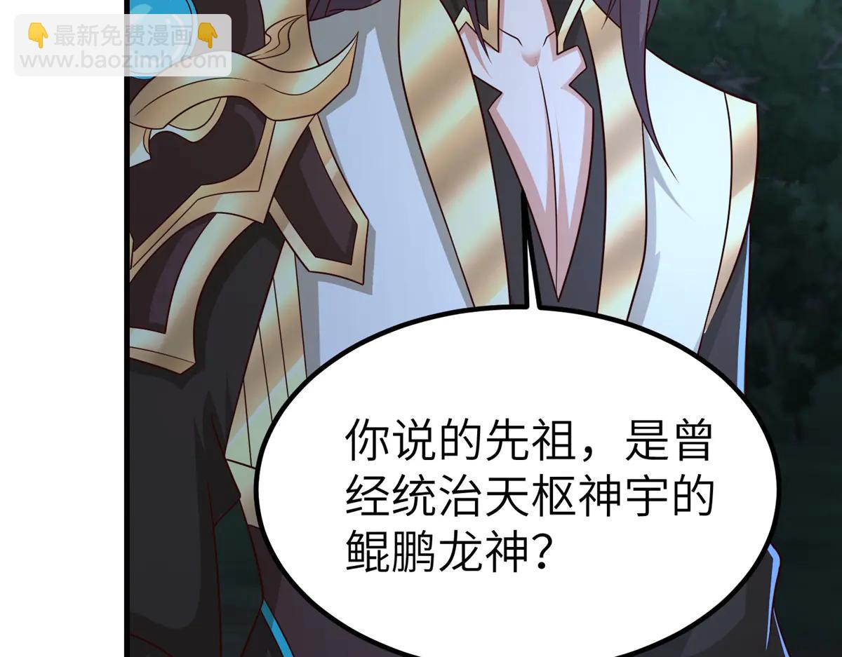 474 模糊的前史(1/2)-第479话