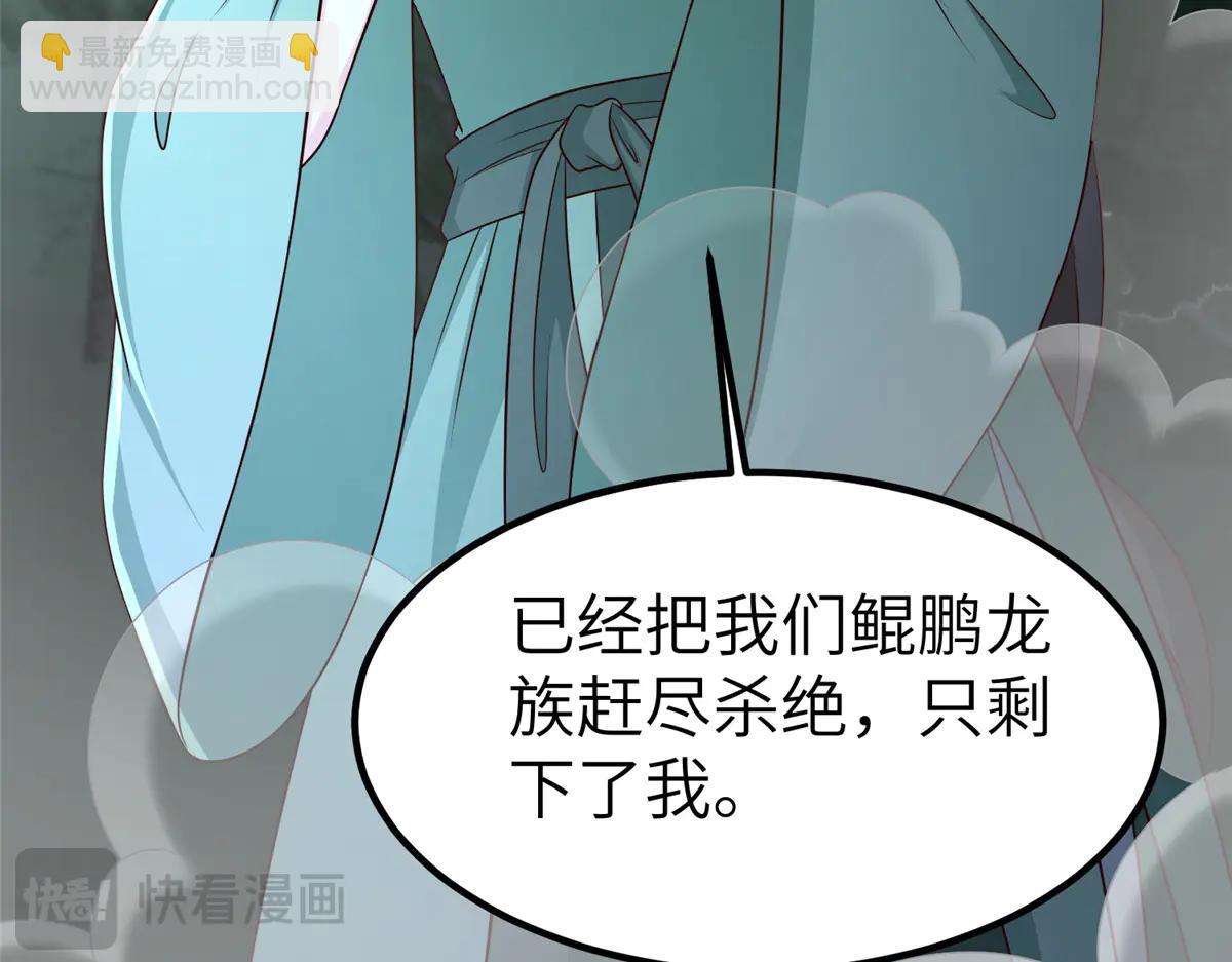 474 模糊的前史(1/2)-第479话