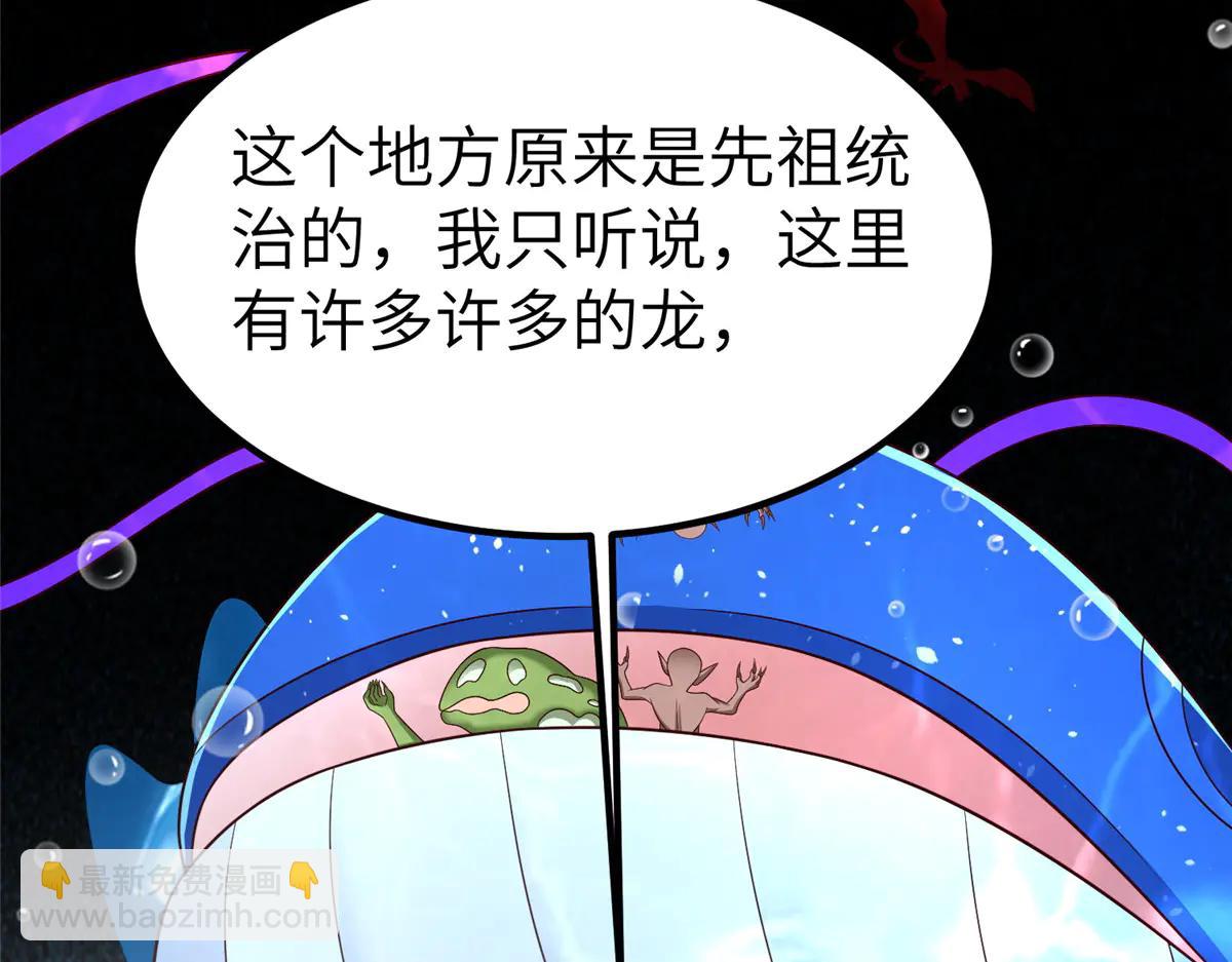 474 模糊的前史(1/2)-第479话
