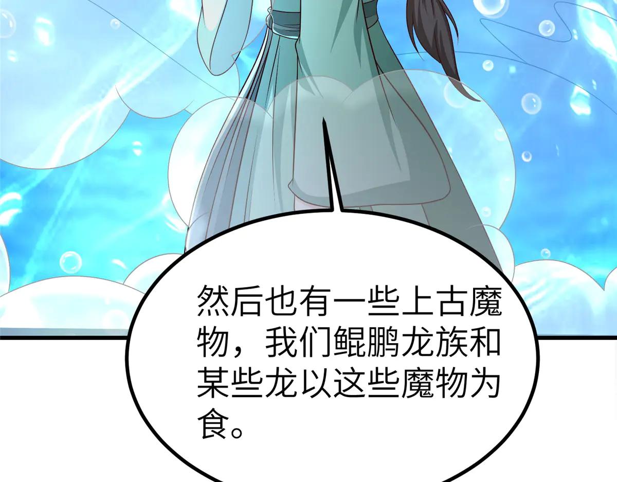 474 模糊的前史(1/2)-第479话