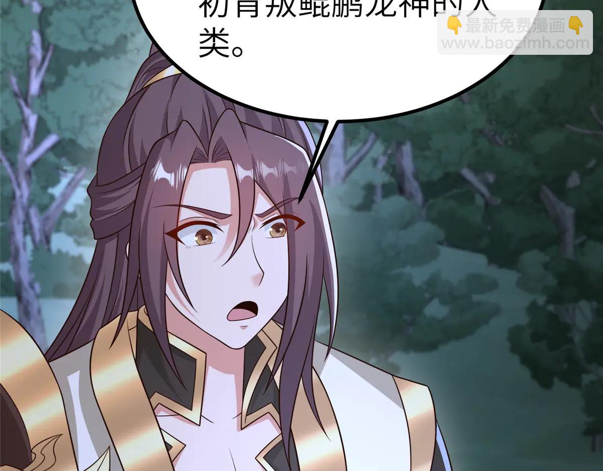 474 模糊的前史(1/2)-第479话