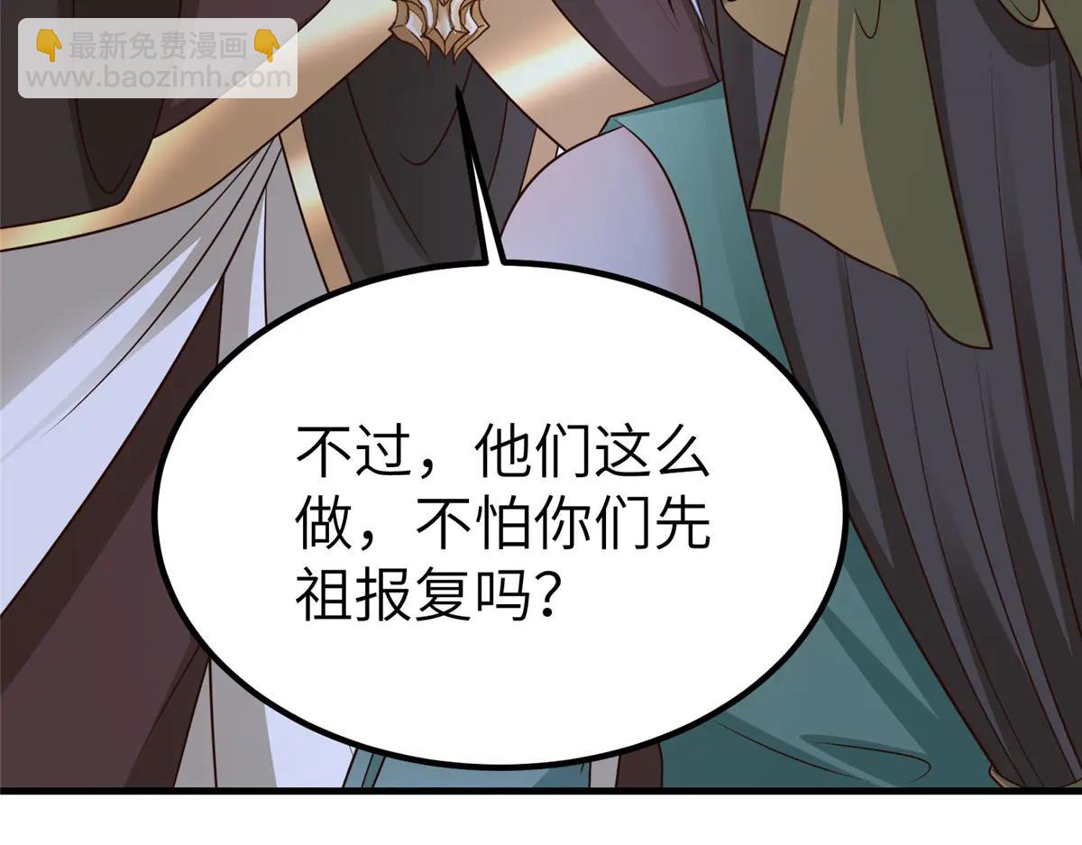 474 模糊的前史(1/2)-第479话