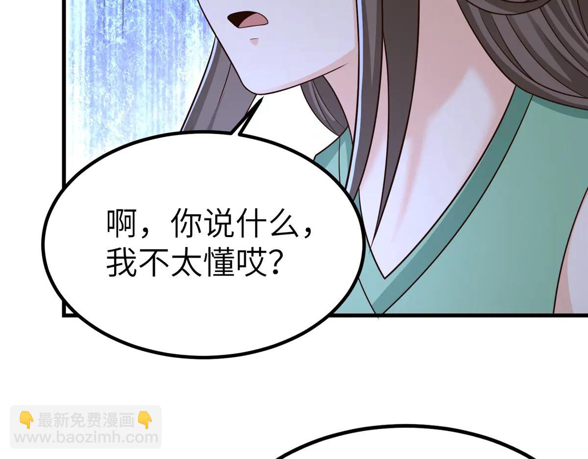 474 模糊的前史(1/2)-第479话