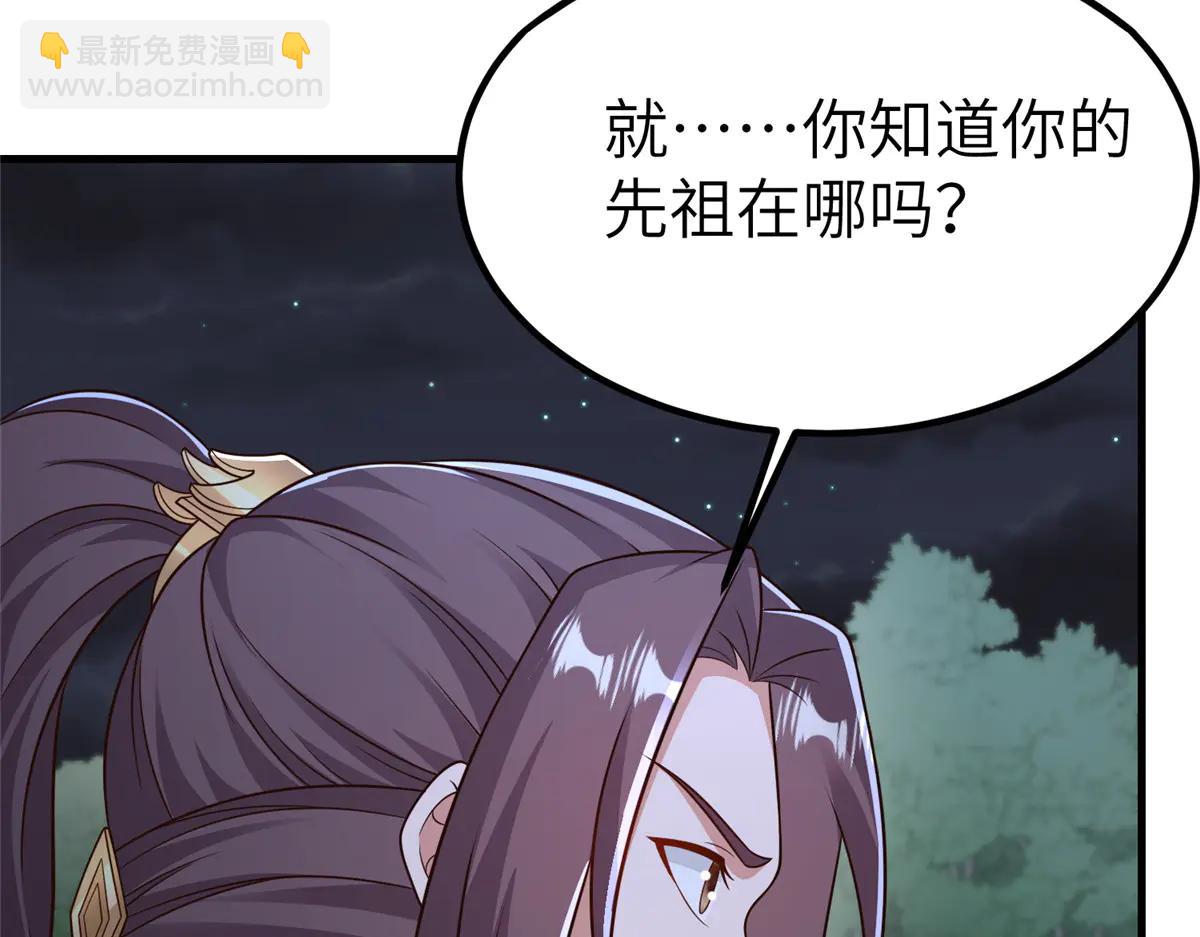 474 模糊的前史(1/2)-第479话