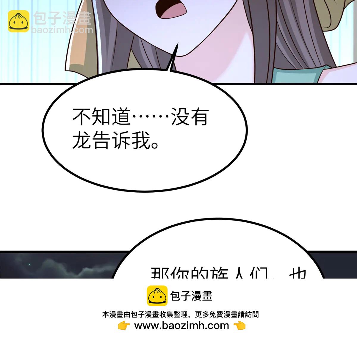474 模糊的前史(1/2)-第479话