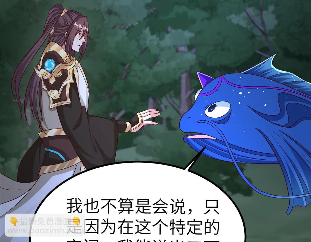 474 模糊的前史(1/2)-第479话