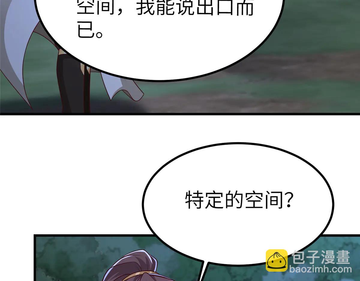 474 模糊的前史(1/2)-第479话