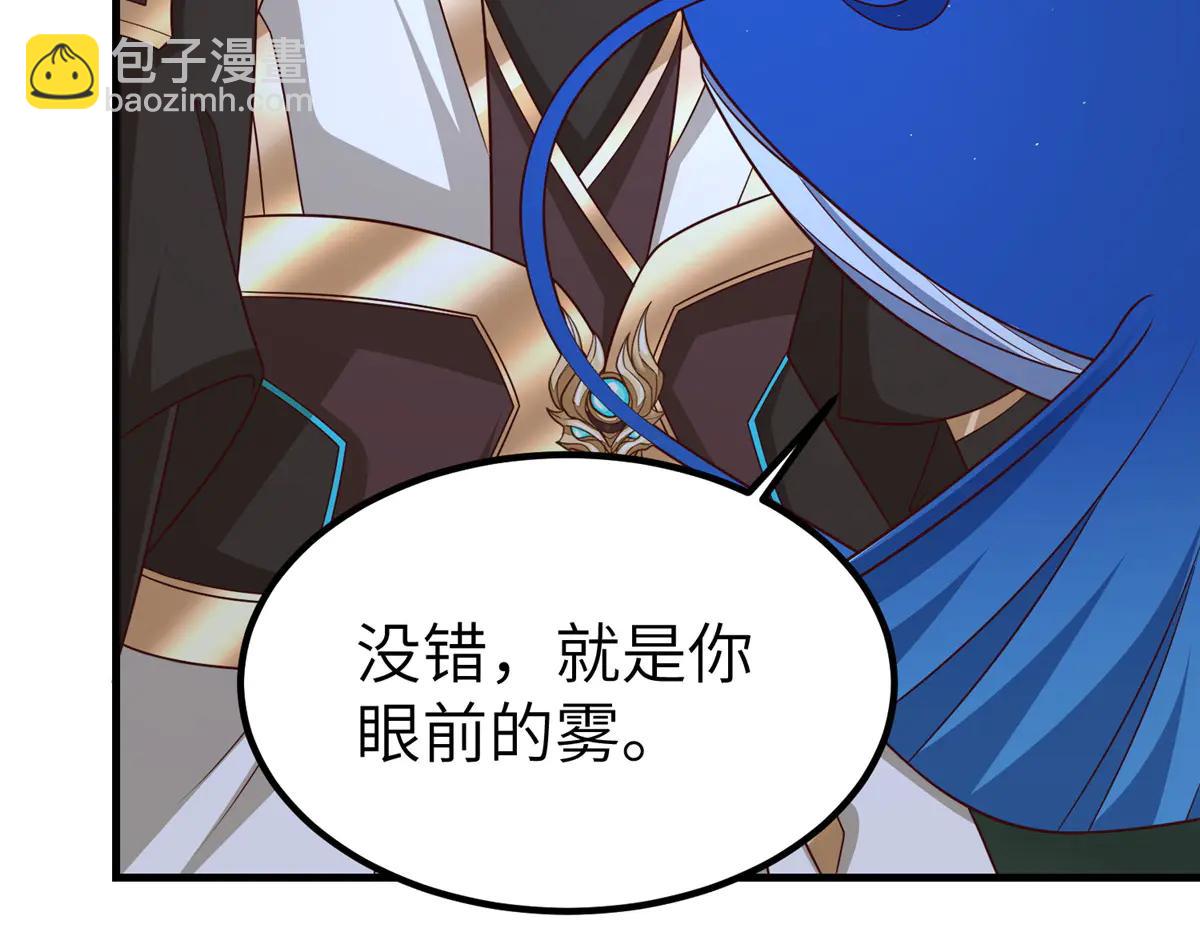 474 模糊的前史(1/2)-第479话